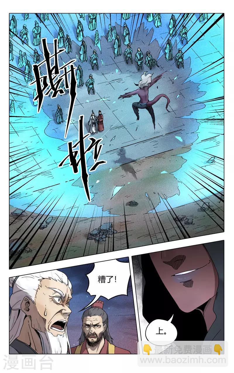 第215话9