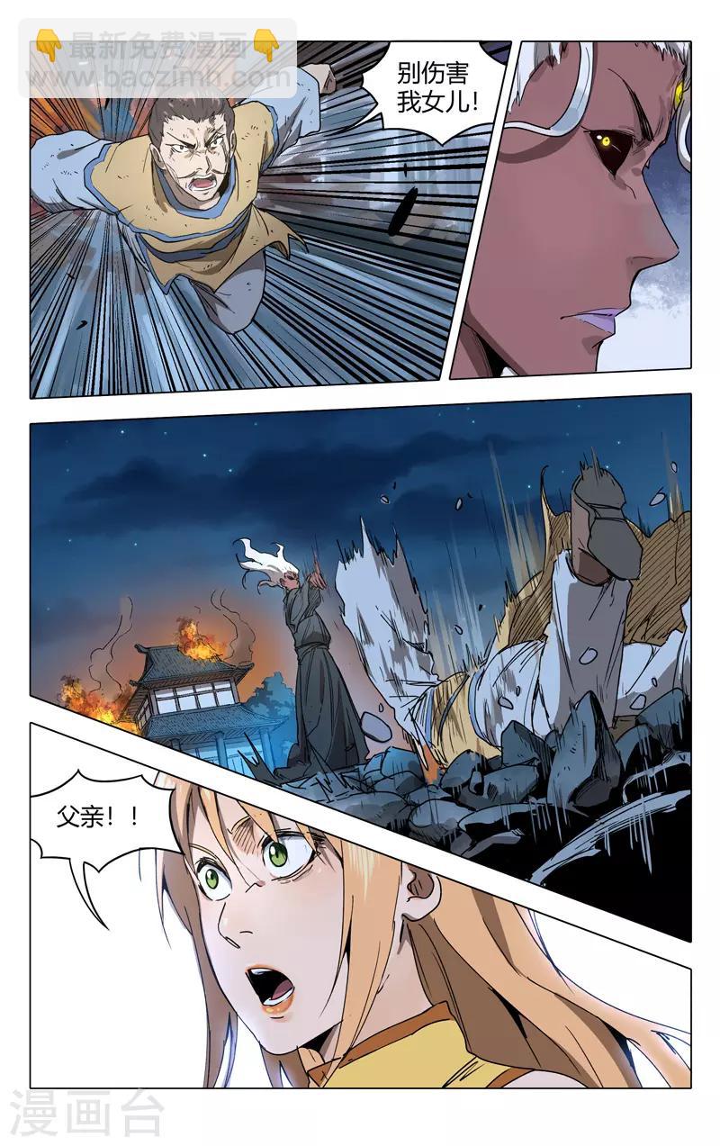 第218话8