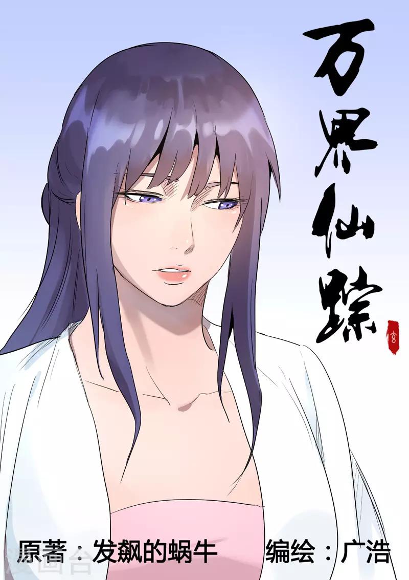 第220话0