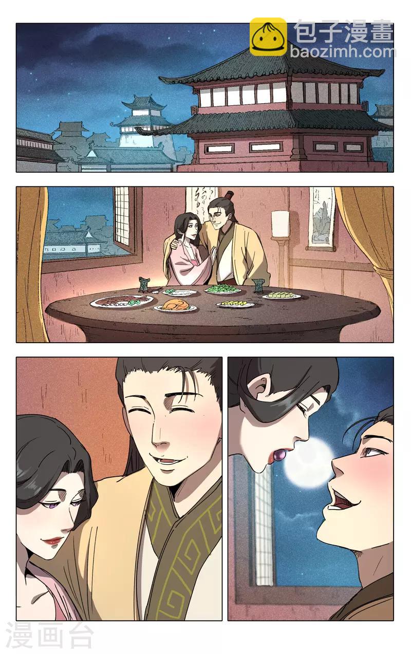 第220话1