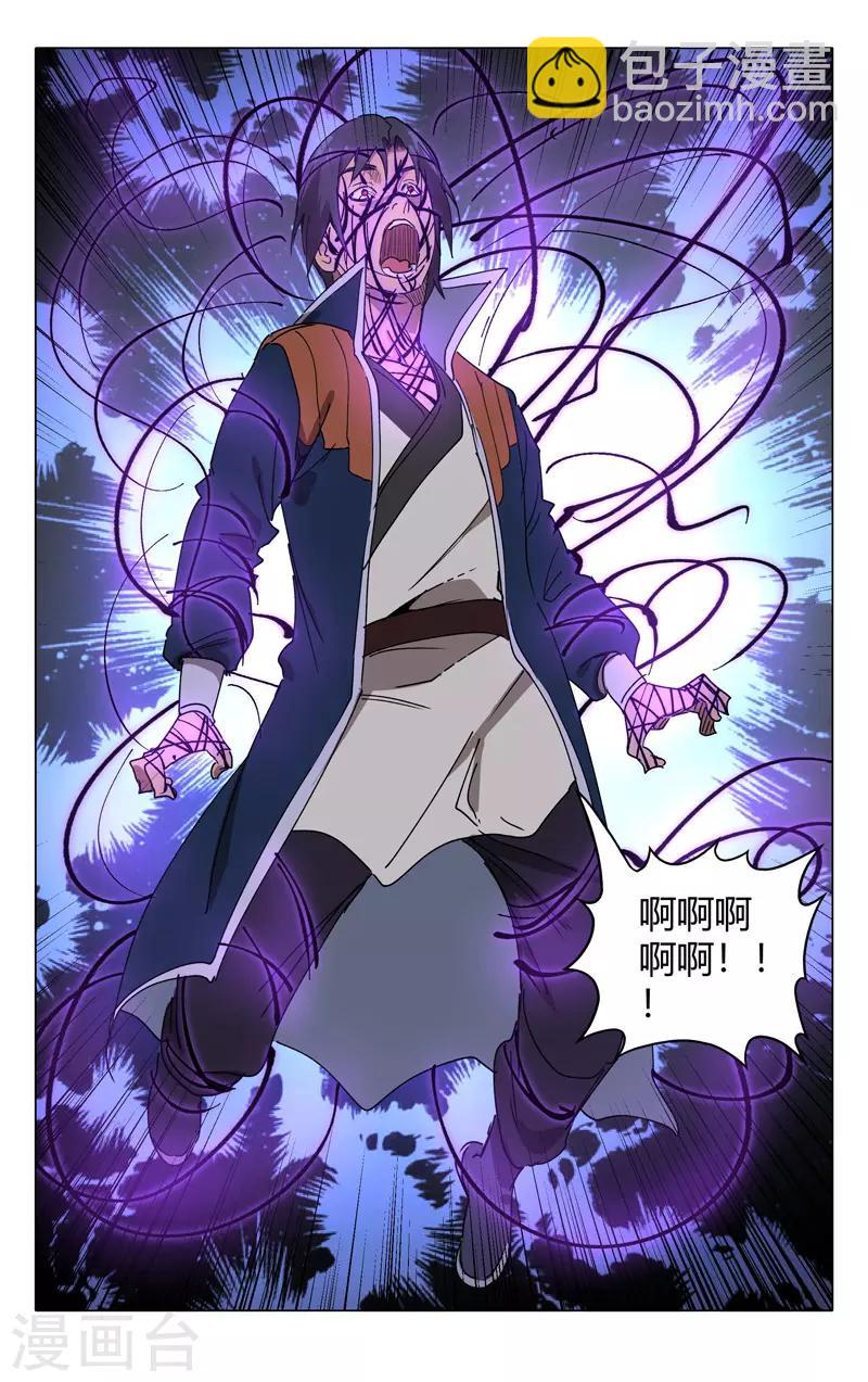 第220话11