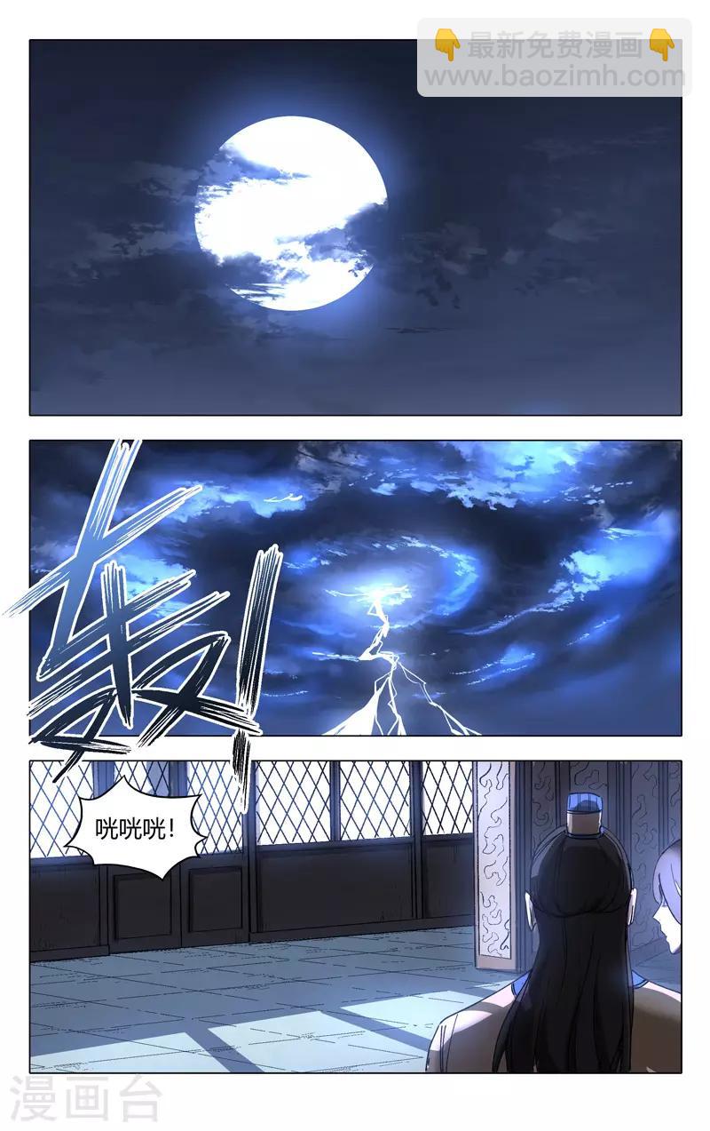 第220话2