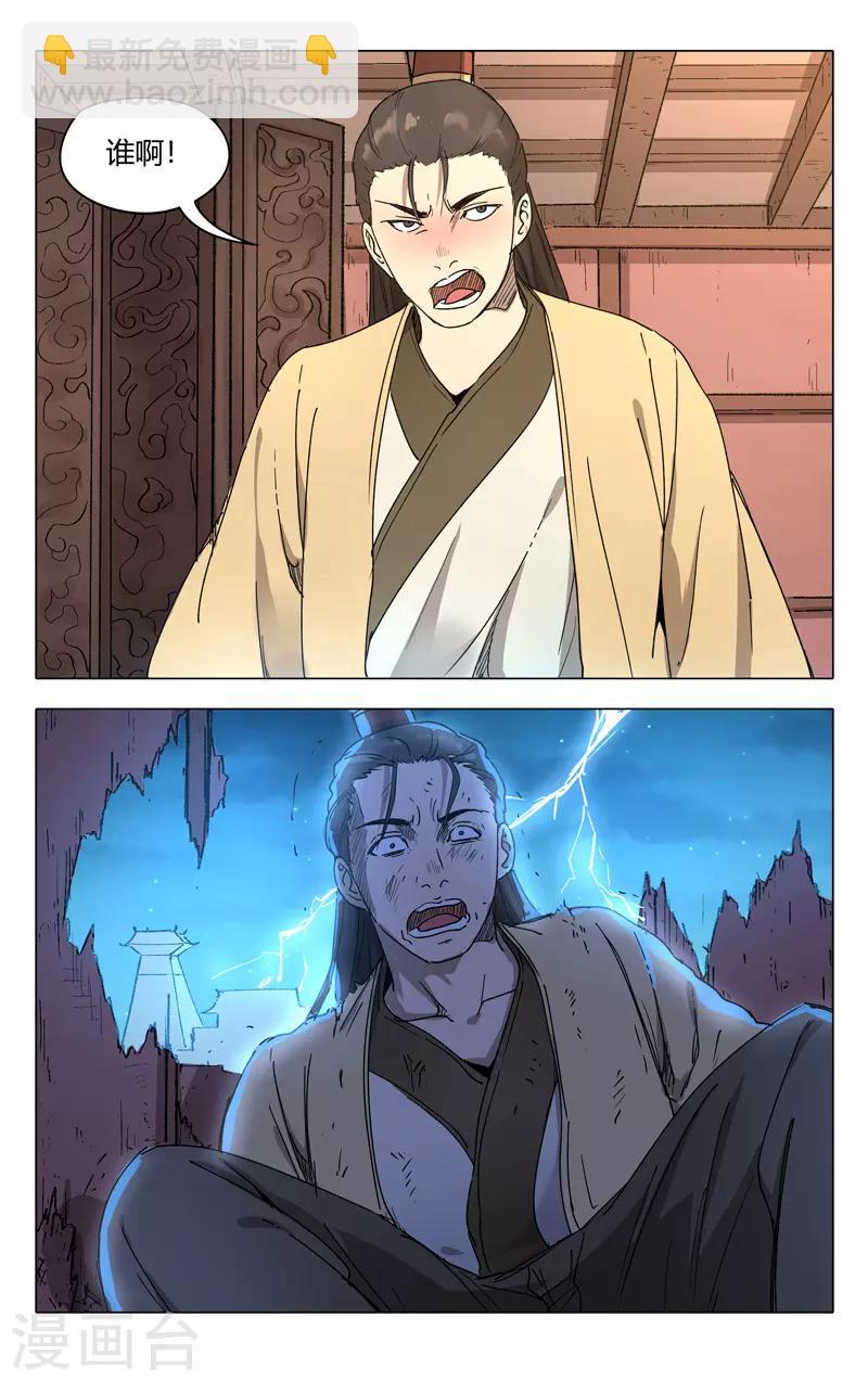 第220话3