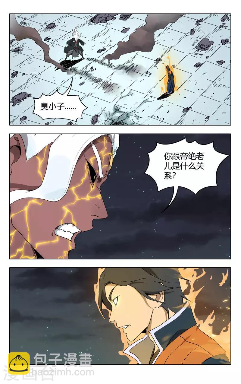 第222话1