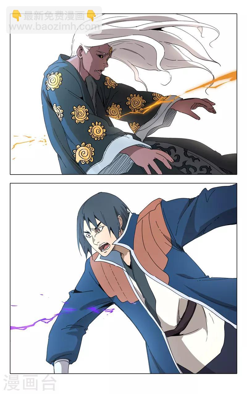 第222话11