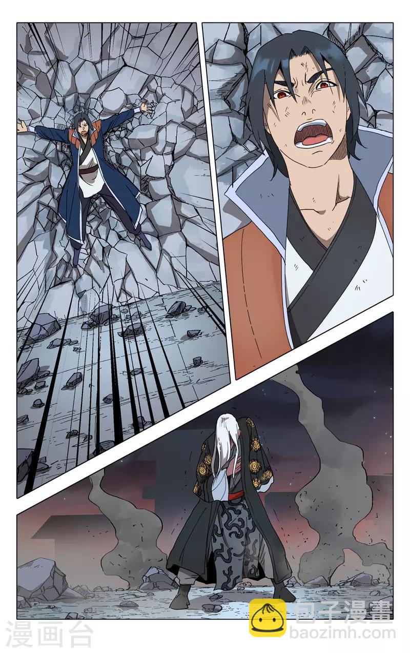 第222话7