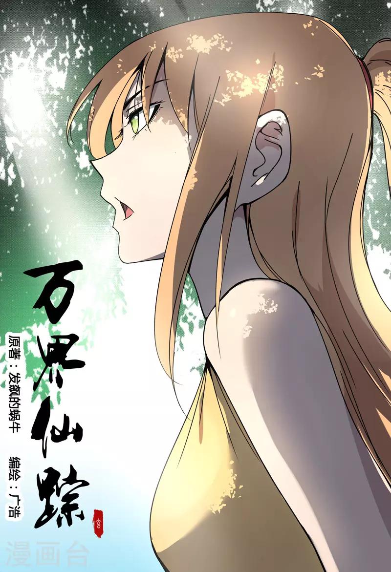 第231话0