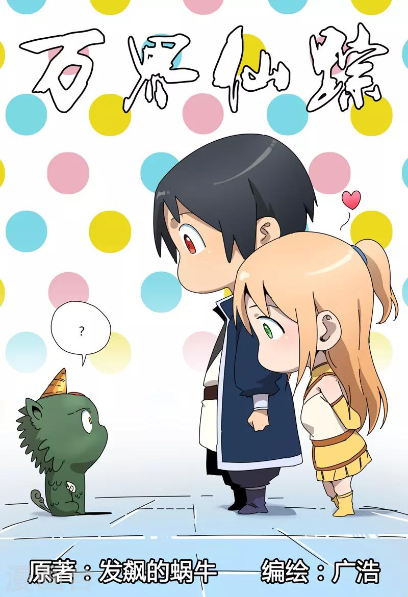 第233话0