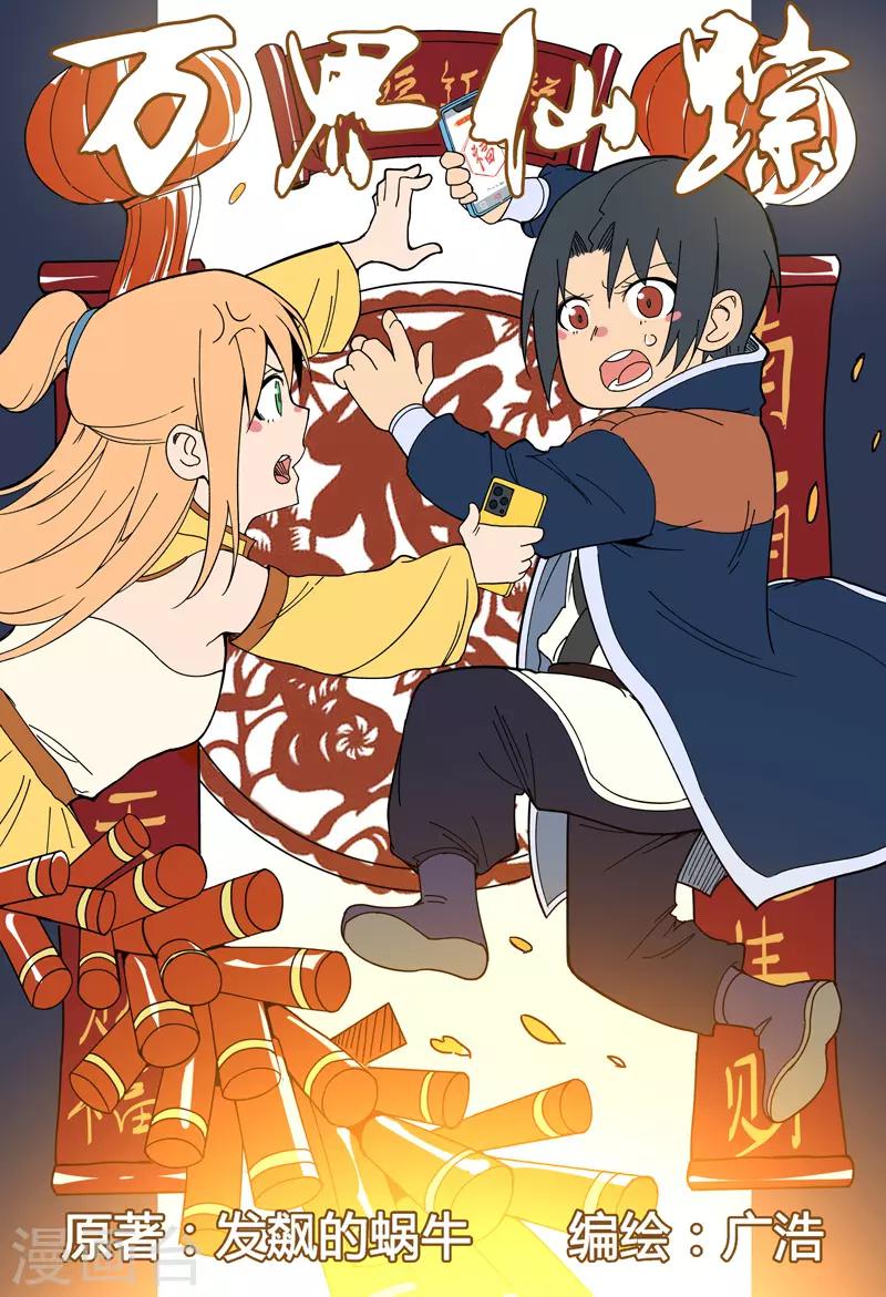 第248话0