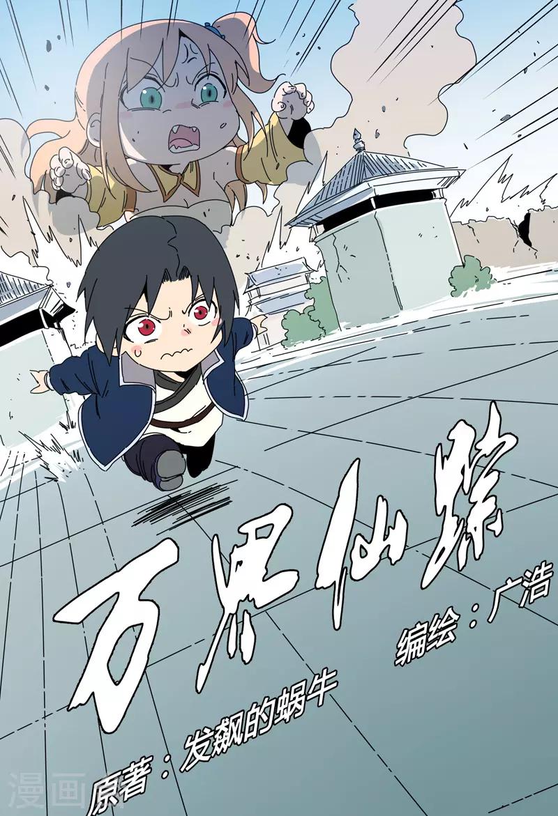 第249话0