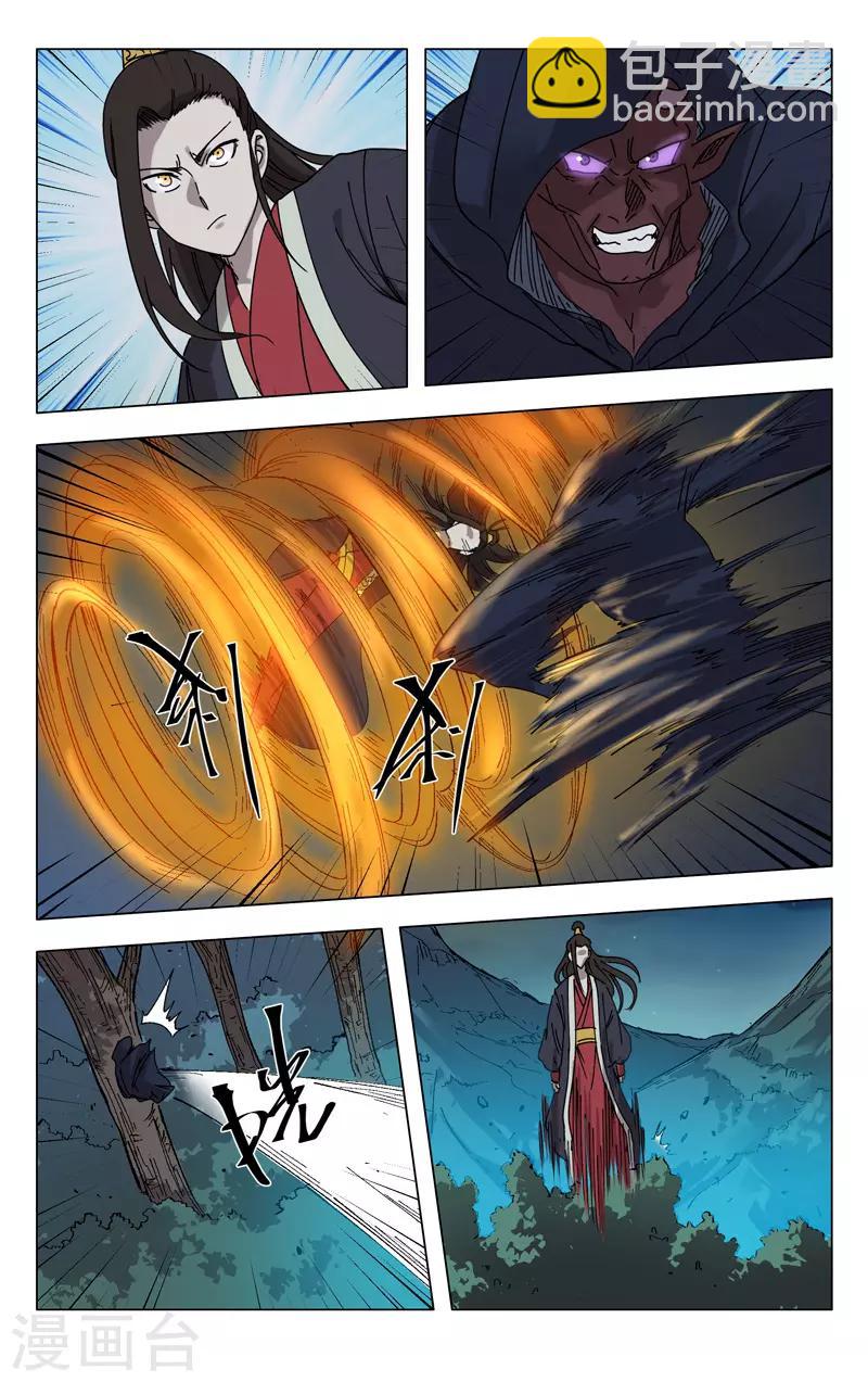 第249话4