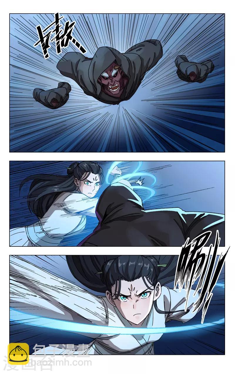 第249话9