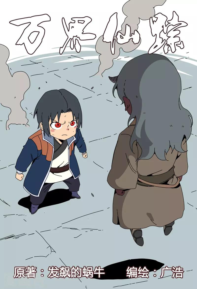 第251话0