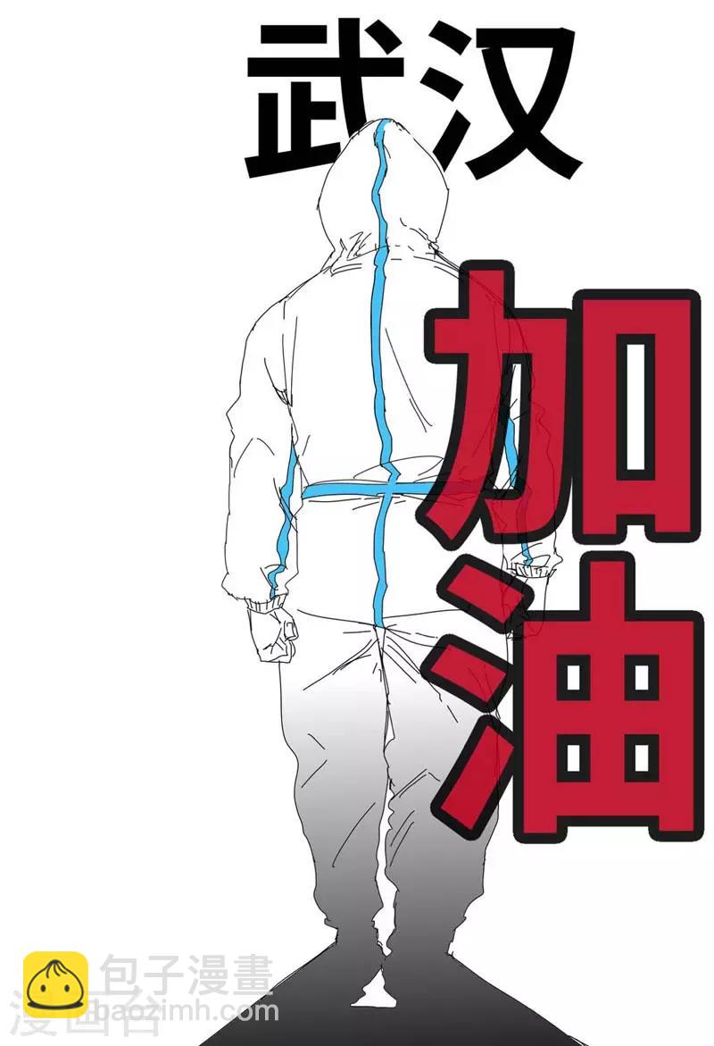 第253话12