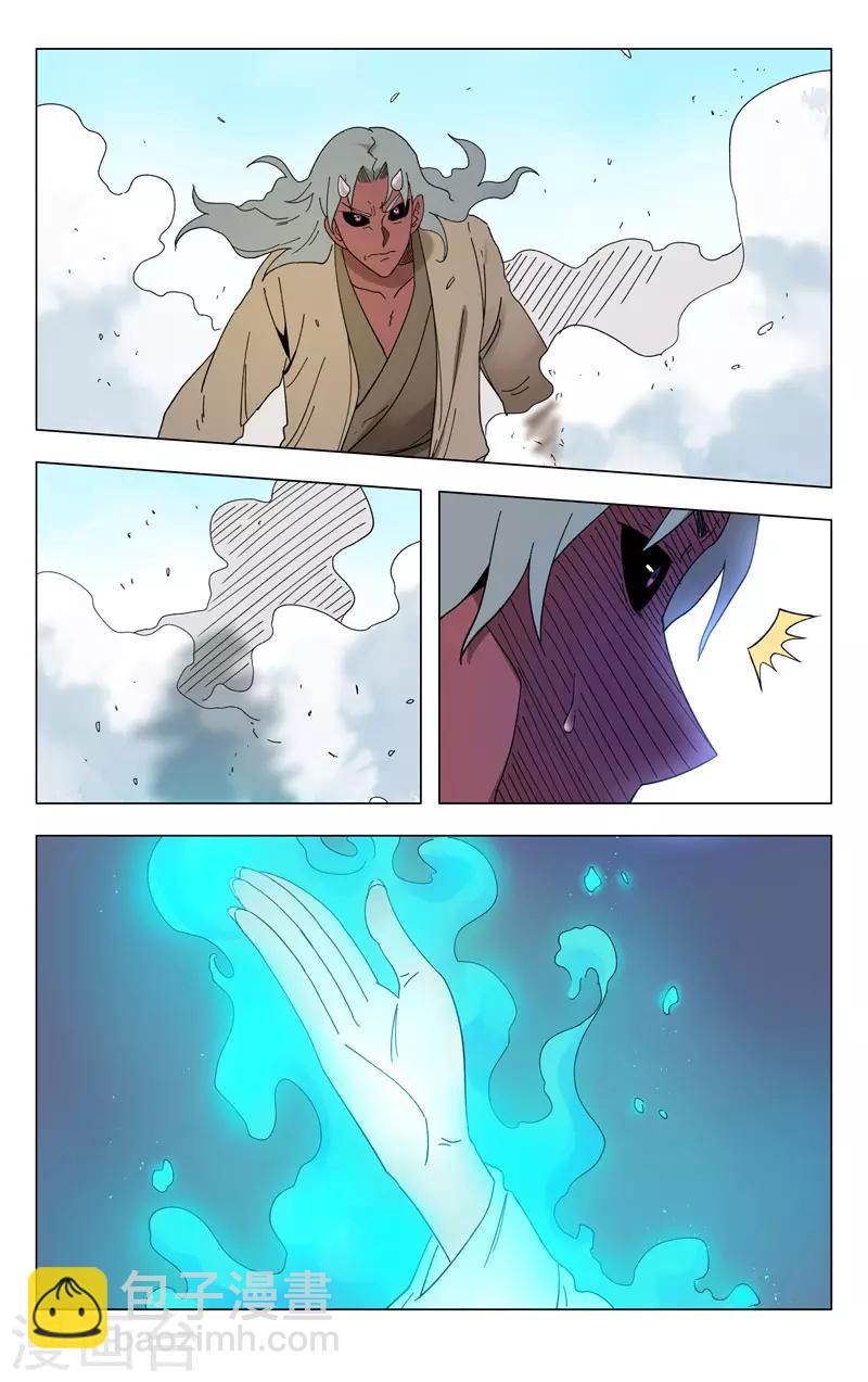 第255话10