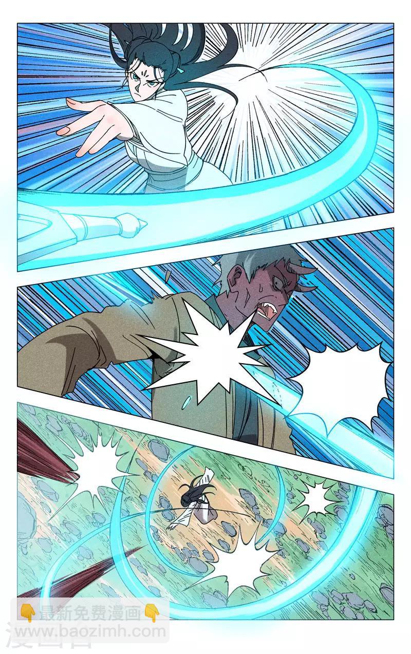 第256话3