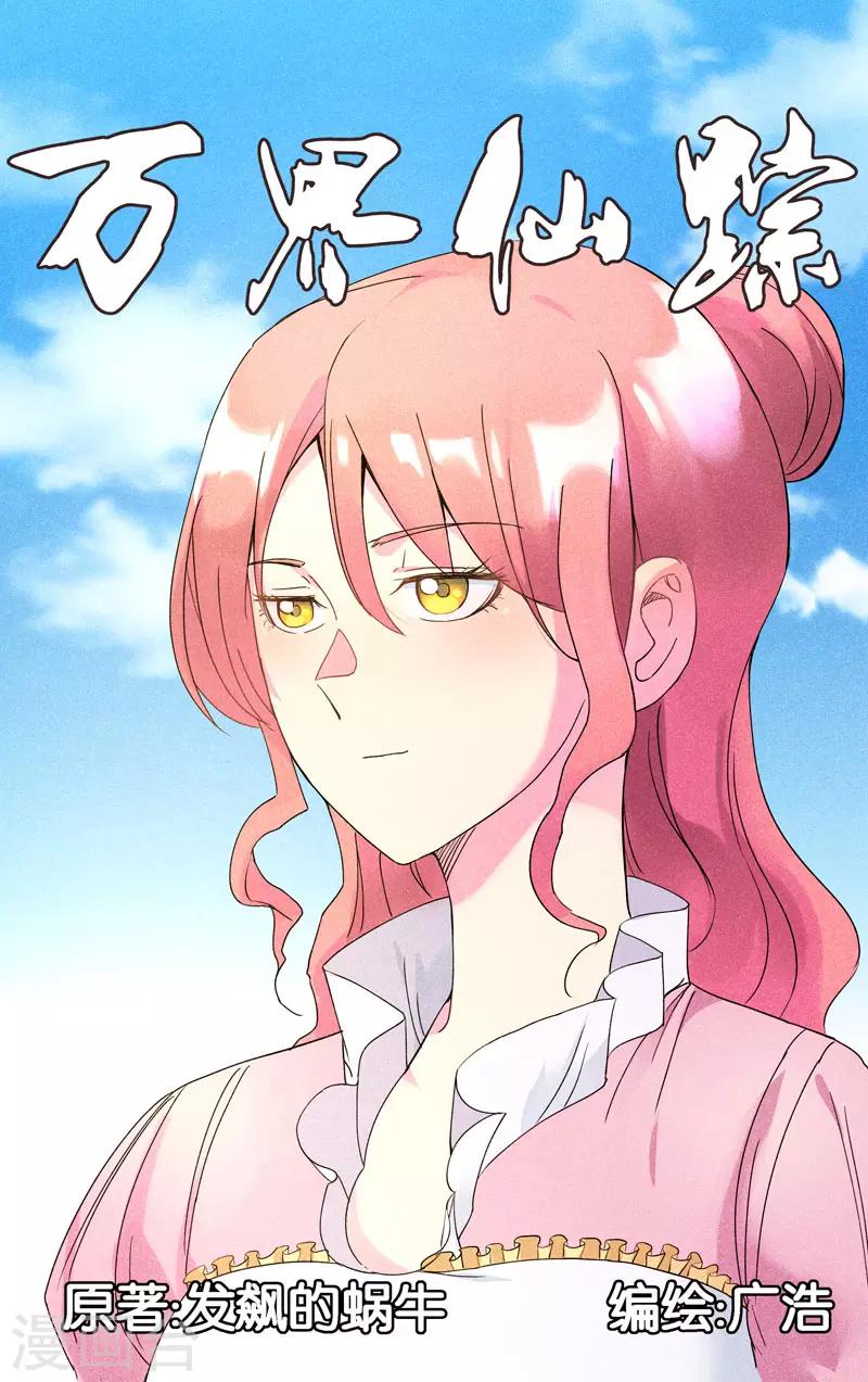 第259话0