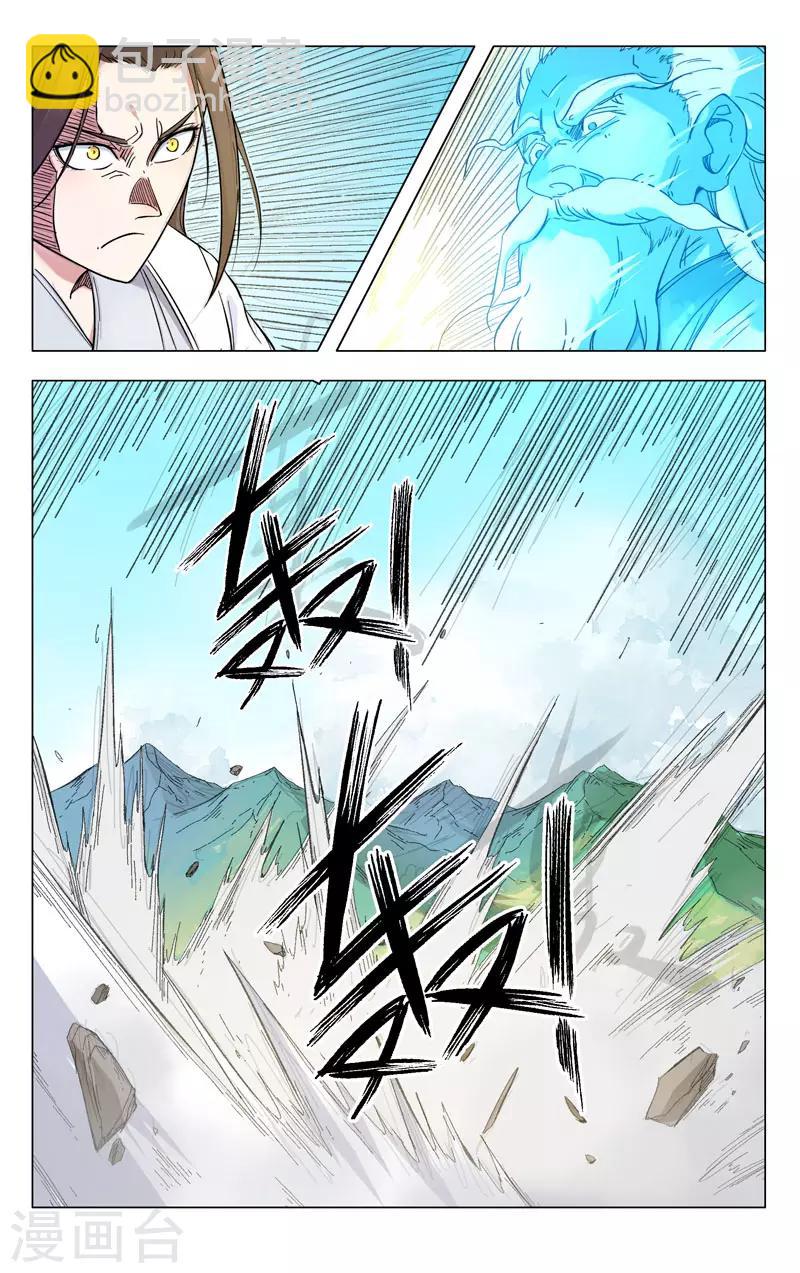 第259话1