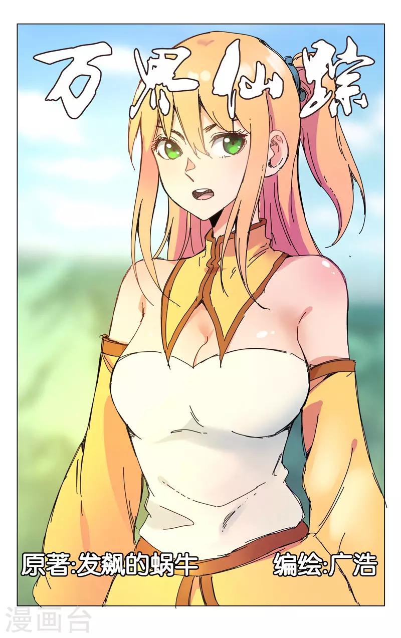 第262话0