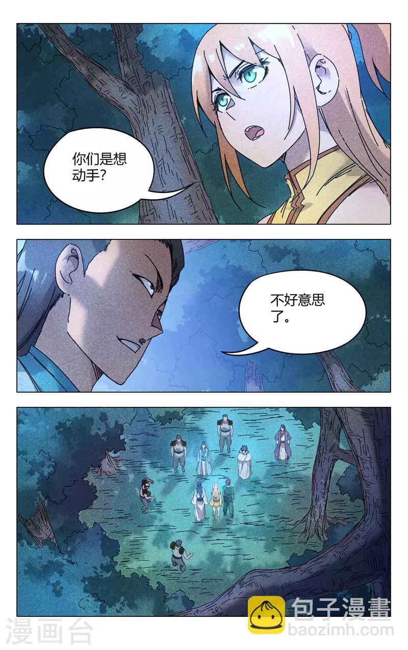 第262话8