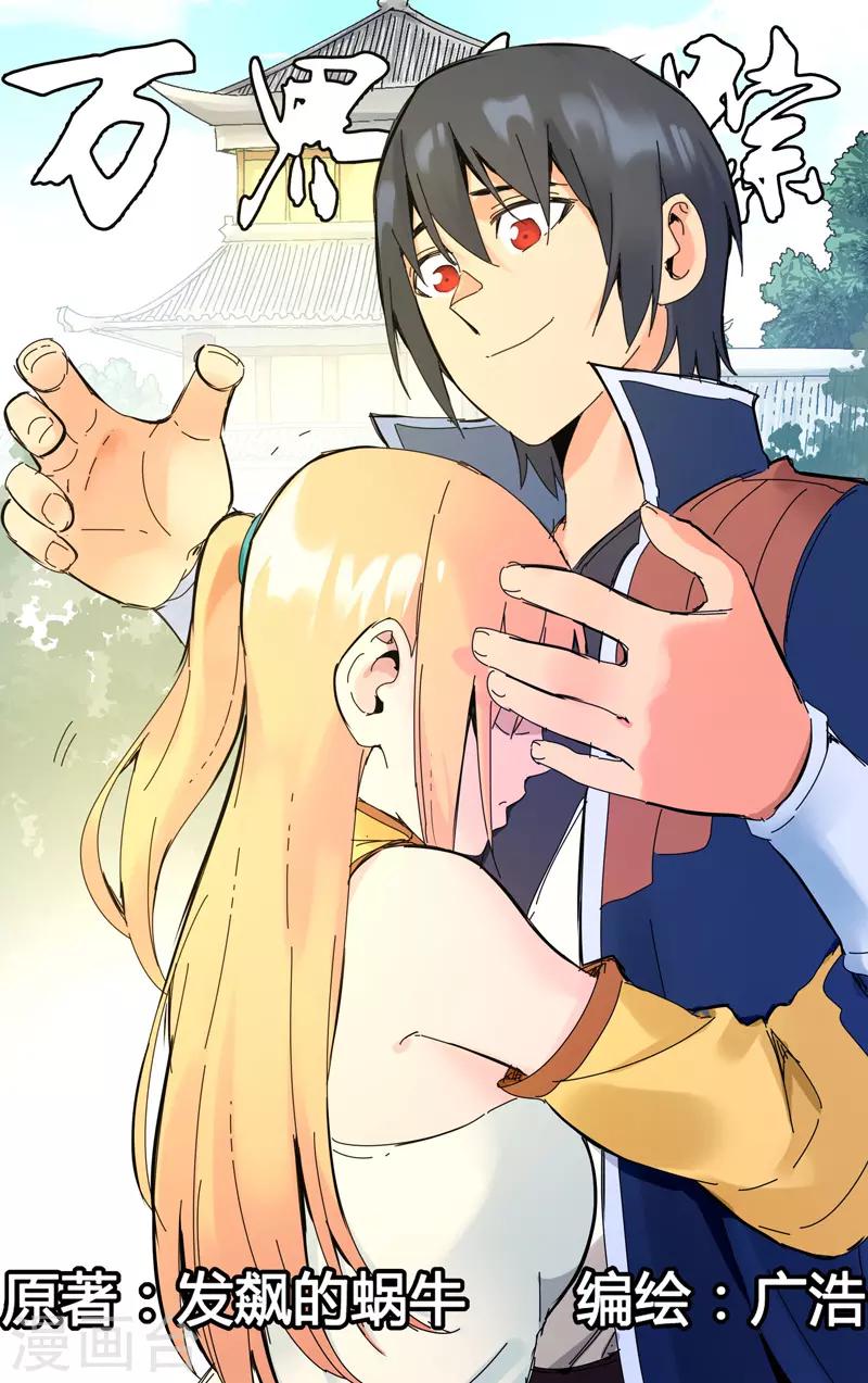 第270话0