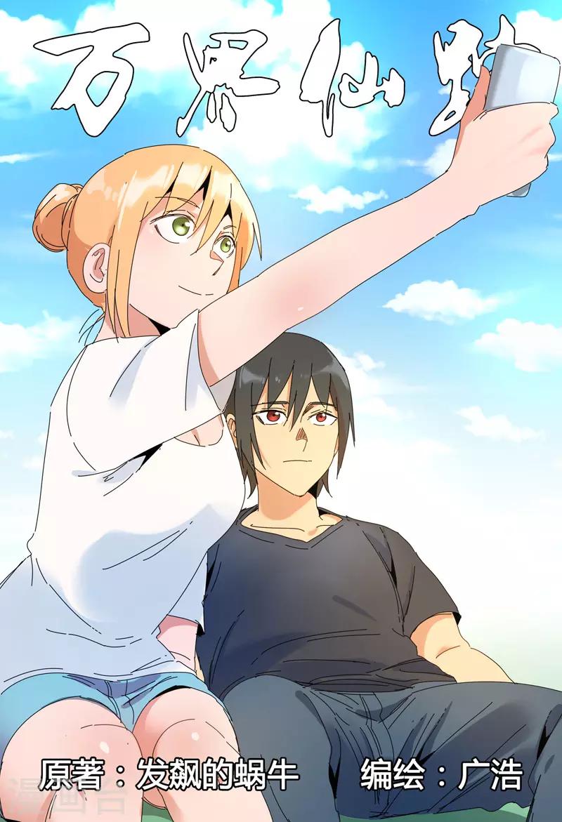 第272话0