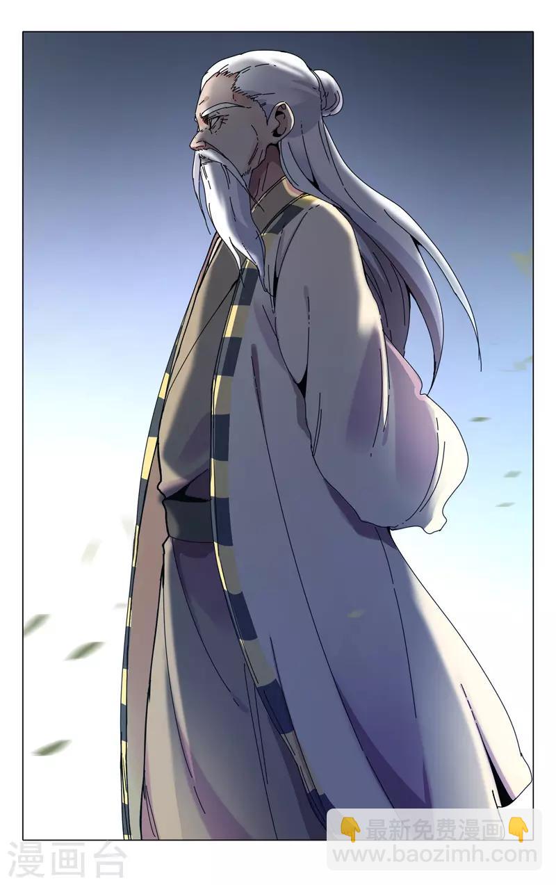 第284话11