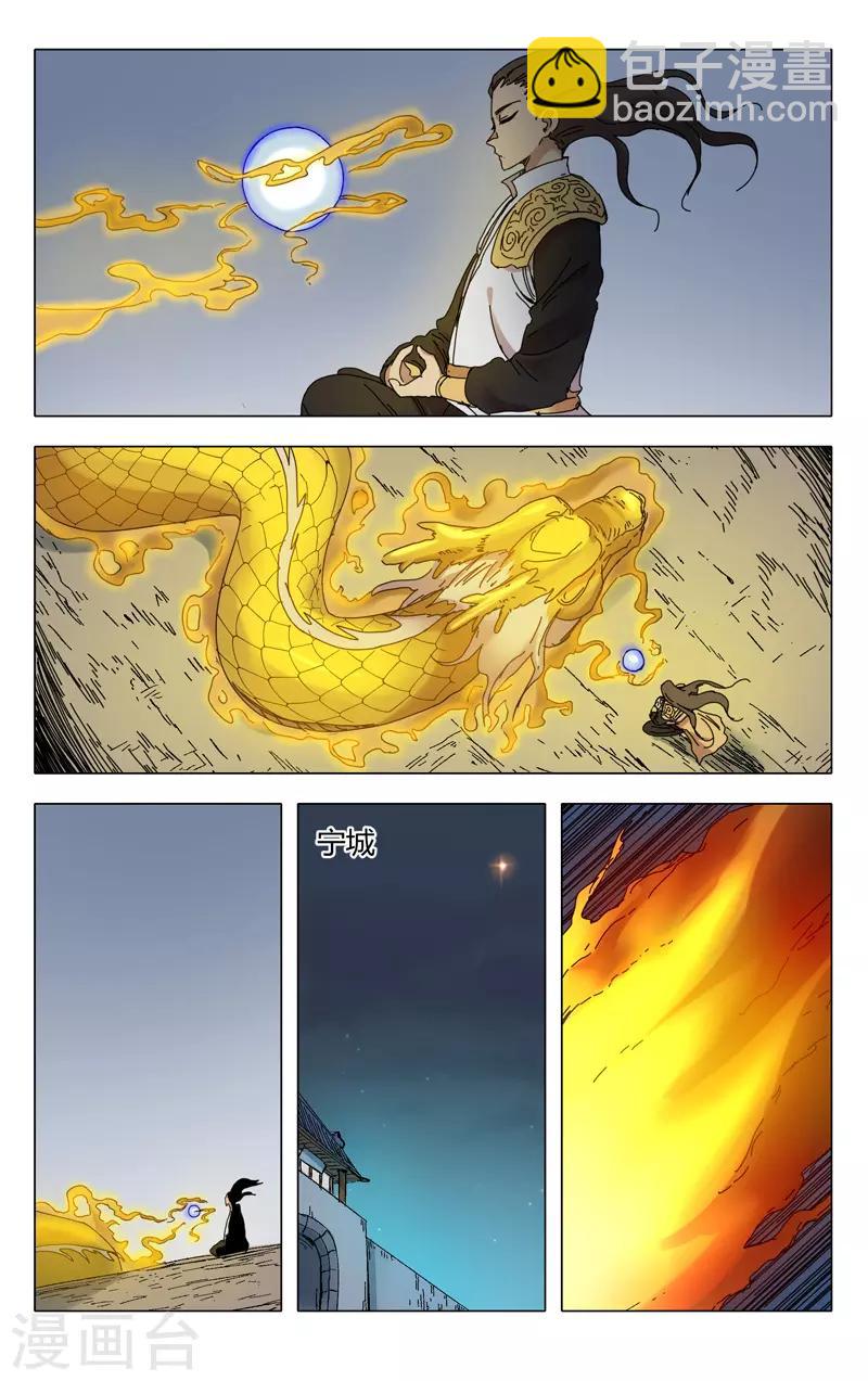 第289话11