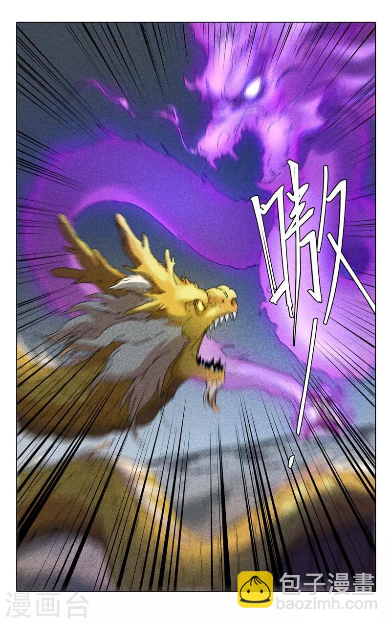 第289话8