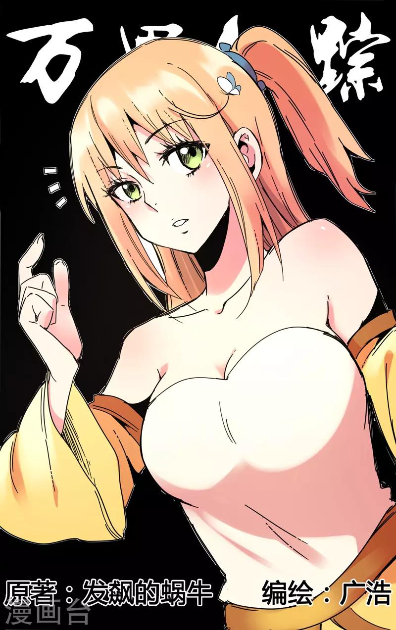 第290话0