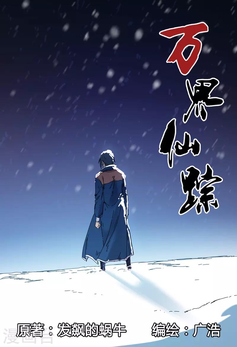 第295话0