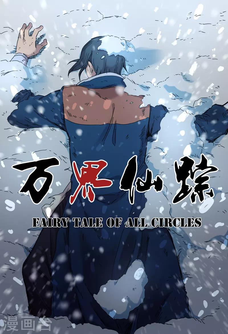 第296话0