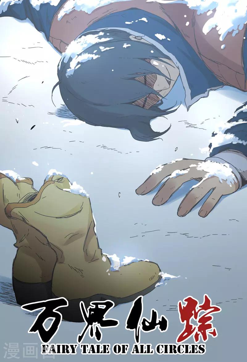 第298话0