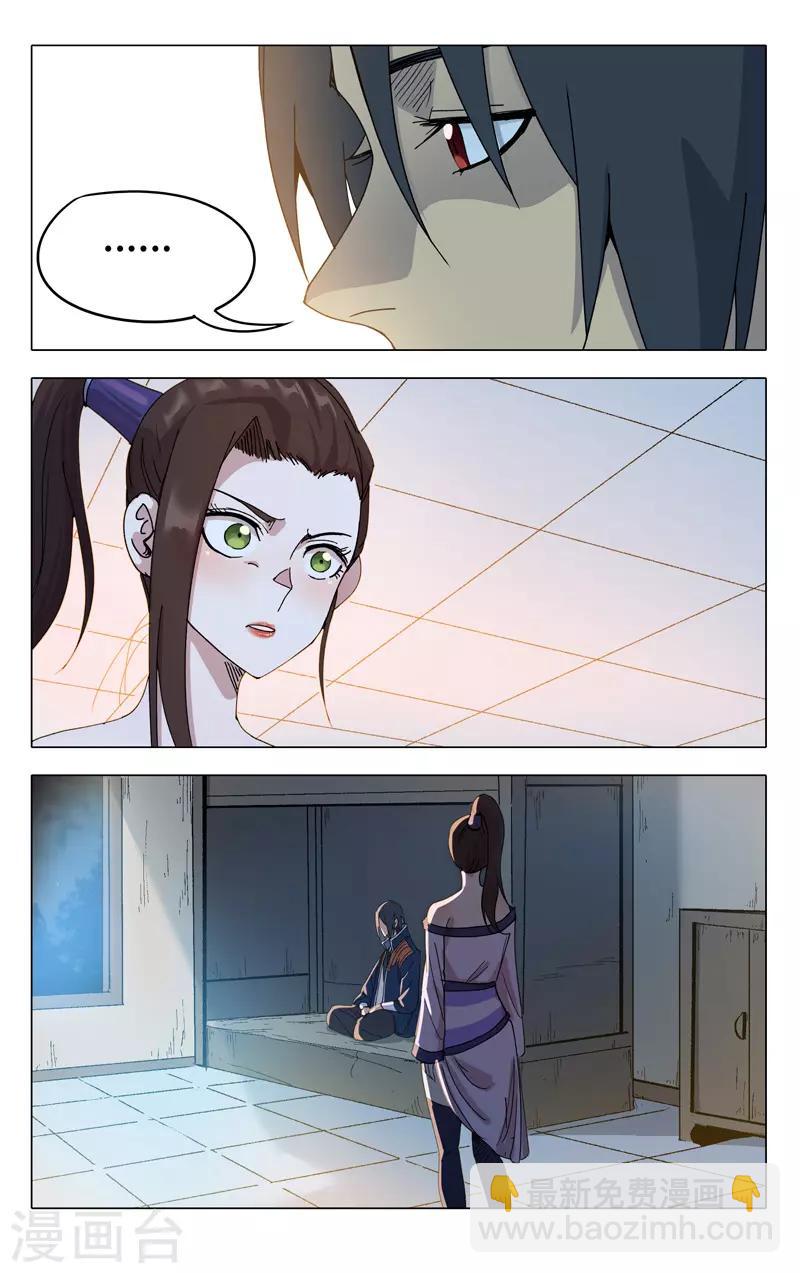 第298话1