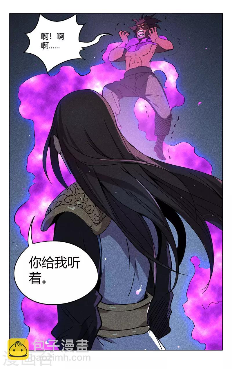 第303话7