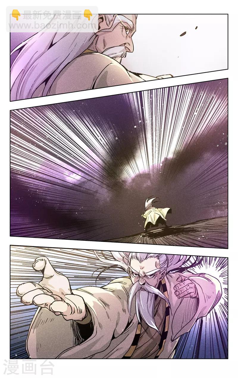 第305话11