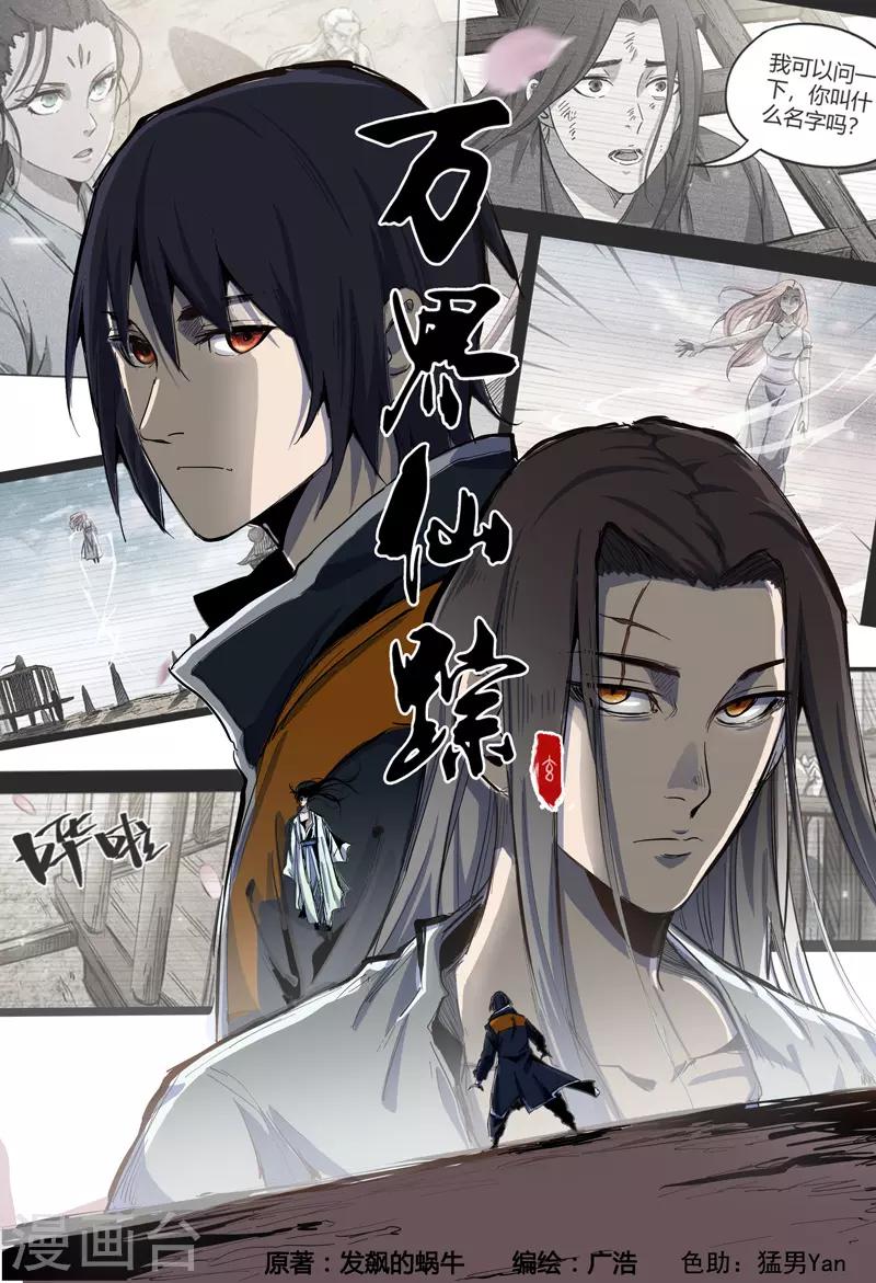 第309话0