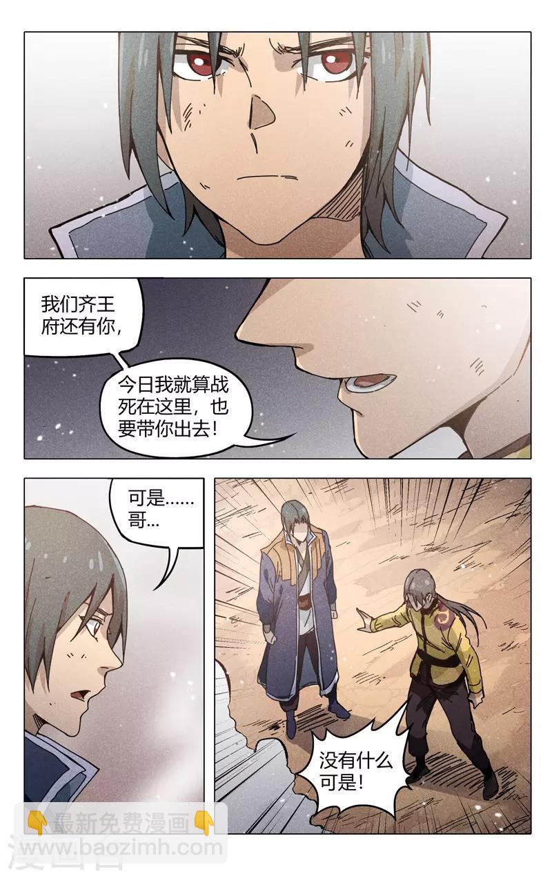 第309话2