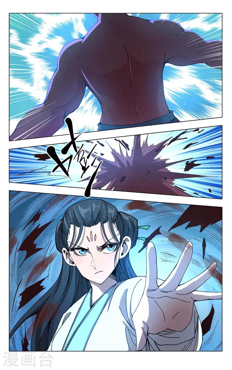 第310话1
