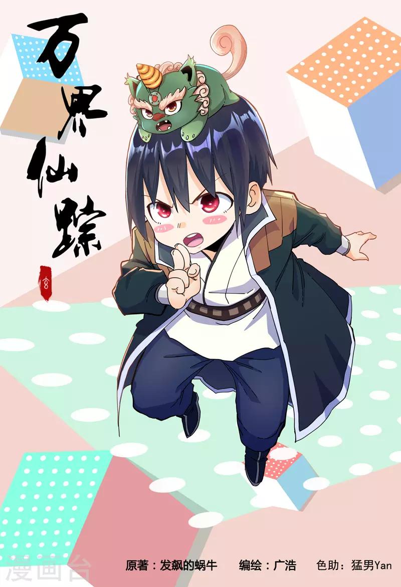 第313话0