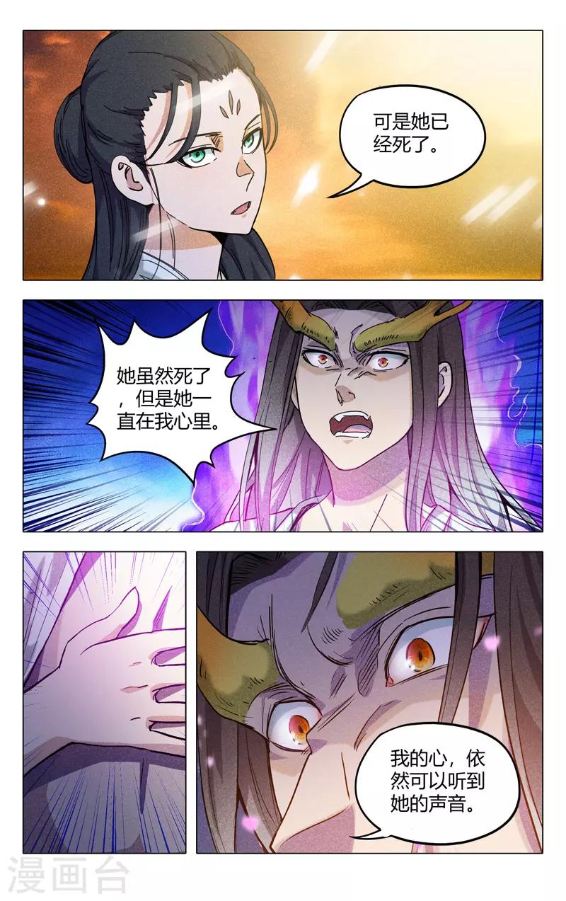 第313话6