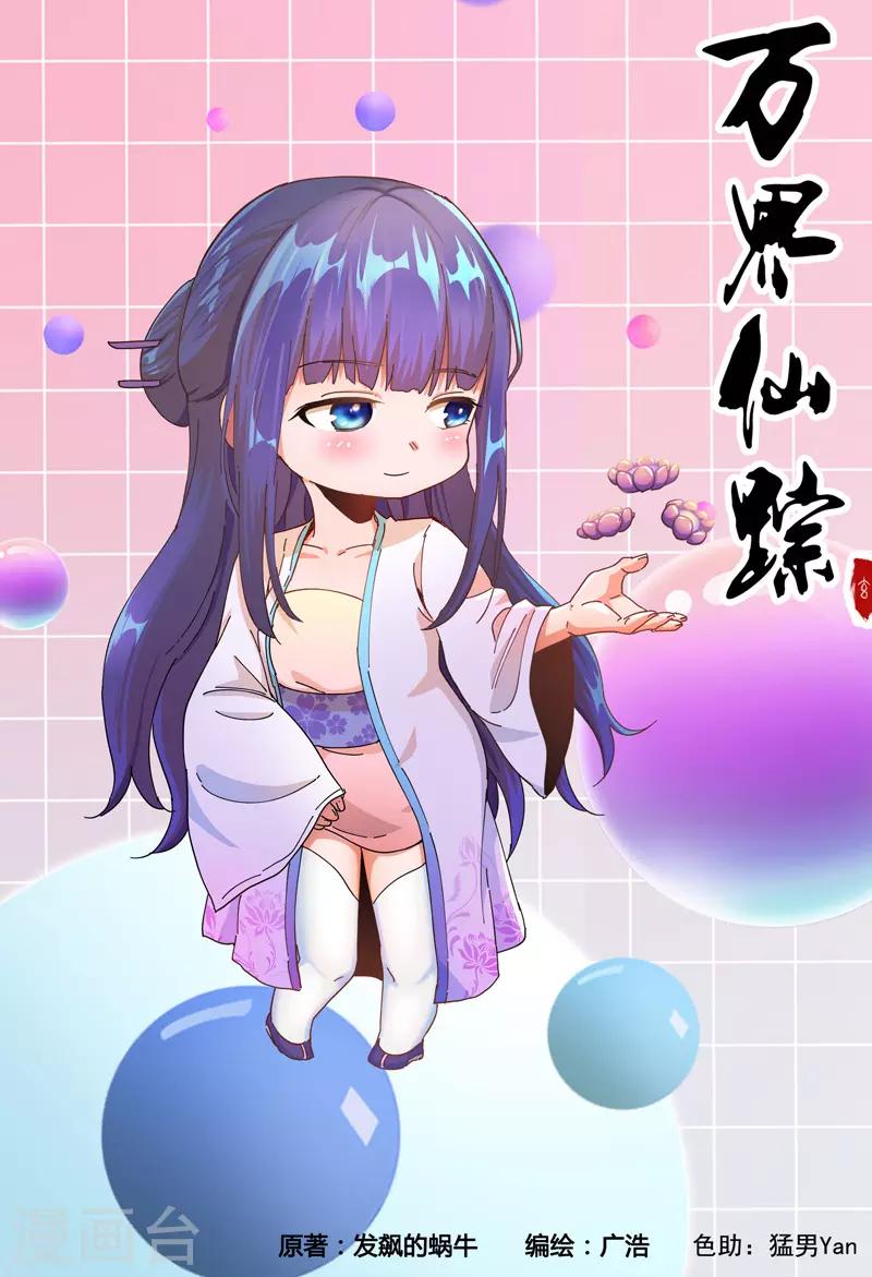 第314话0