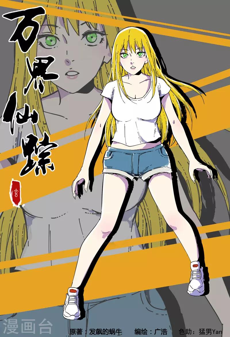 第321话0