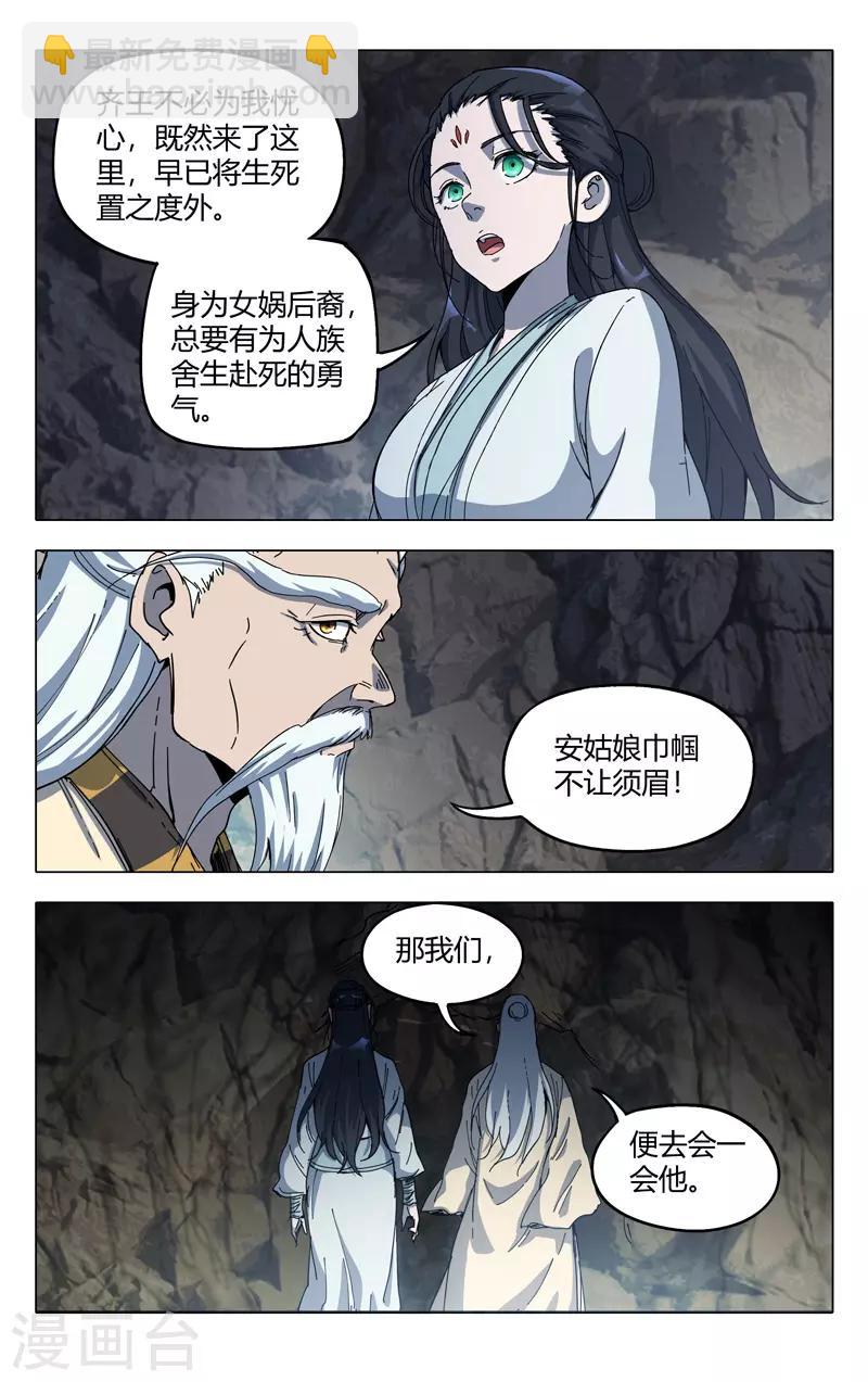 第324话10