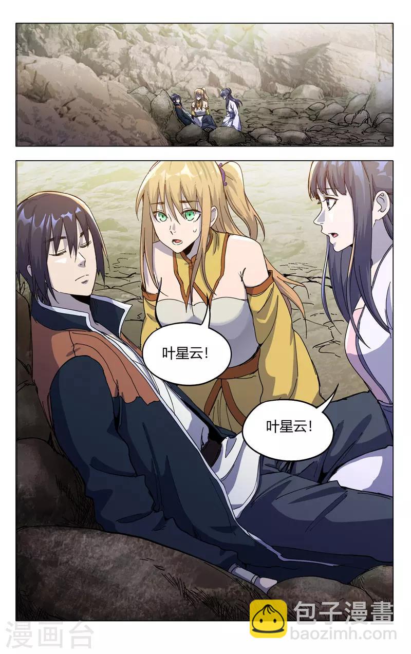 第324话11