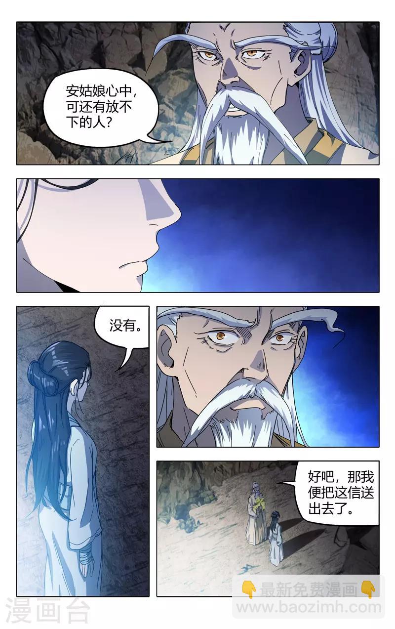 第324话8