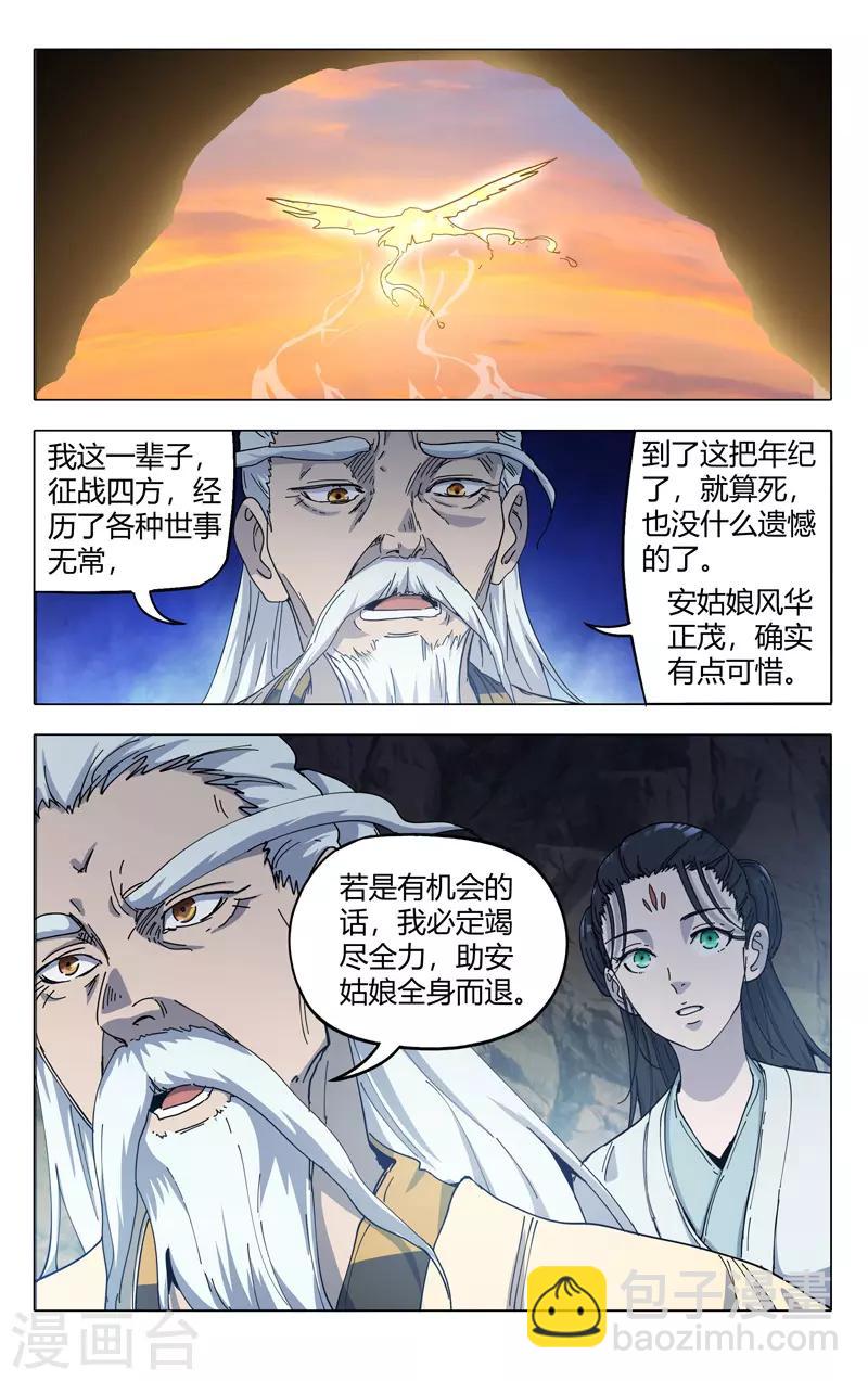 第324话9