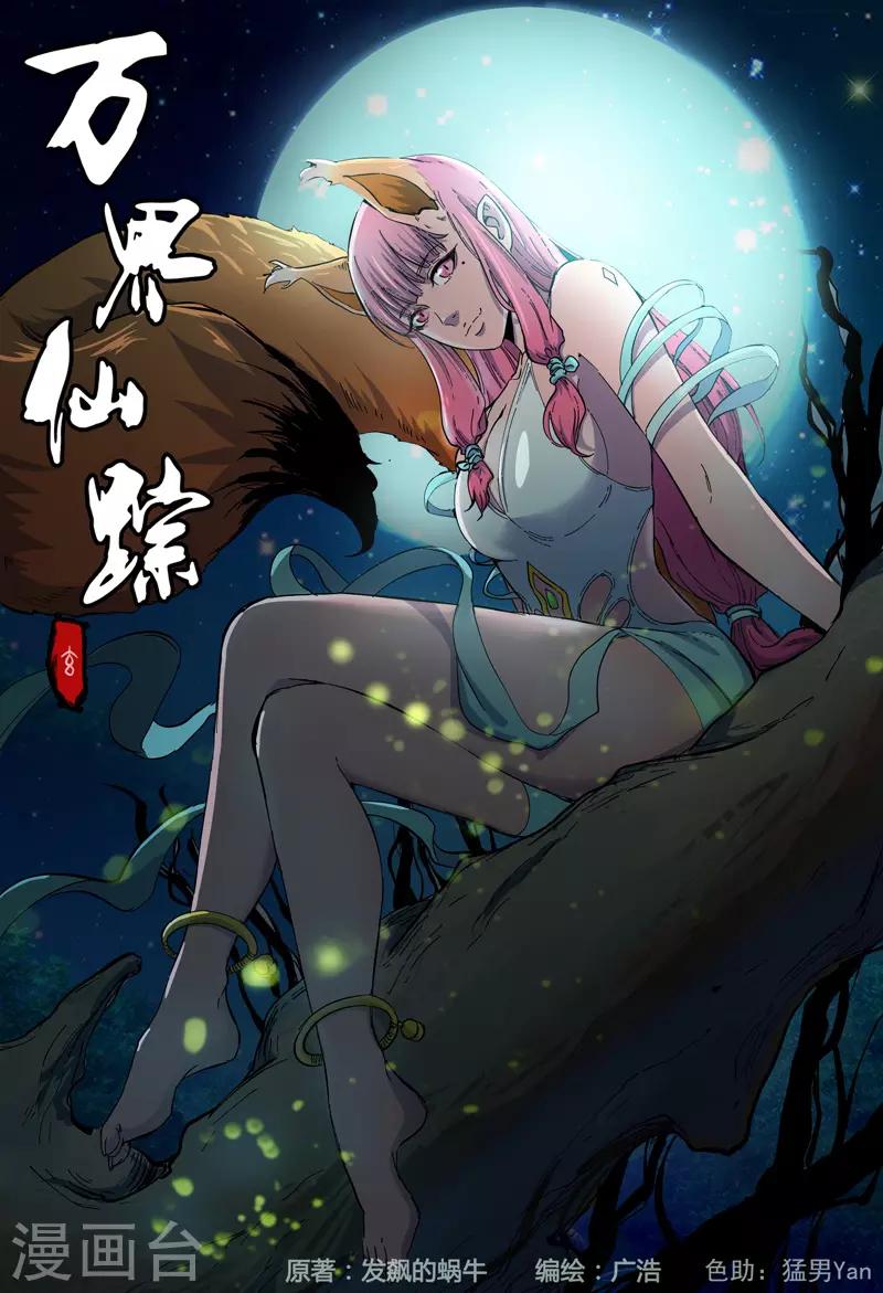 第325话0