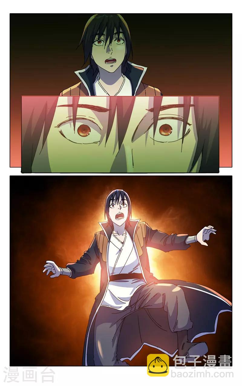 第325话10