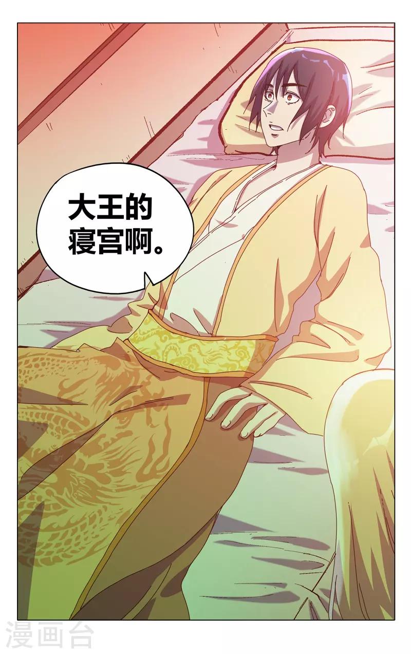 第325话2
